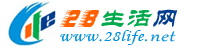 巴中生活网 bazhong.28life.net