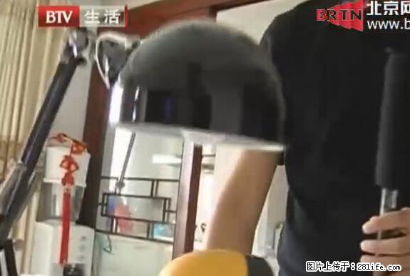 家里的辐射之王竟然是它！比微波炉还高2000倍 - 生活百科 - 巴中生活社区 - 巴中28生活网 bazhong.28life.net