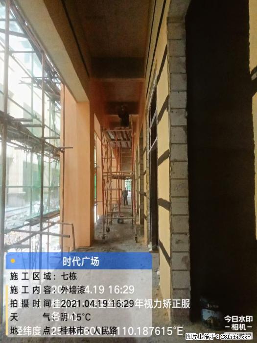 广西三象建筑安装工程有限公司：广西桂林市时代广场项目 - 建材 - 居家生活 - 巴中分类信息 - 巴中28生活网 bazhong.28life.net