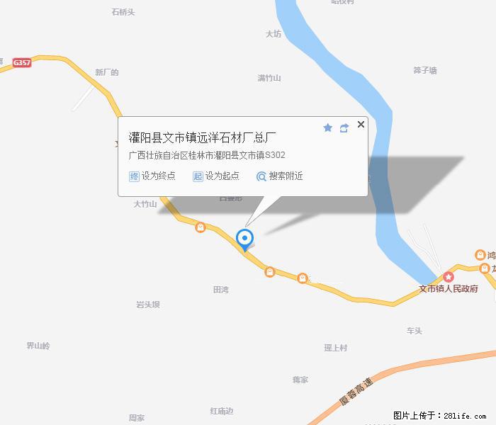 广西远洋黑白根生产基地 shicai9.julong5.com - 网站推广 - 广告专区 - 巴中分类信息 - 巴中28生活网 bazhong.28life.net