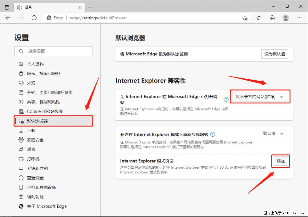 如何让win7以上的Microsoft Edge浏览器通过旧的IE访问指定网站？ - 生活百科 - 巴中生活社区 - 巴中28生活网 bazhong.28life.net