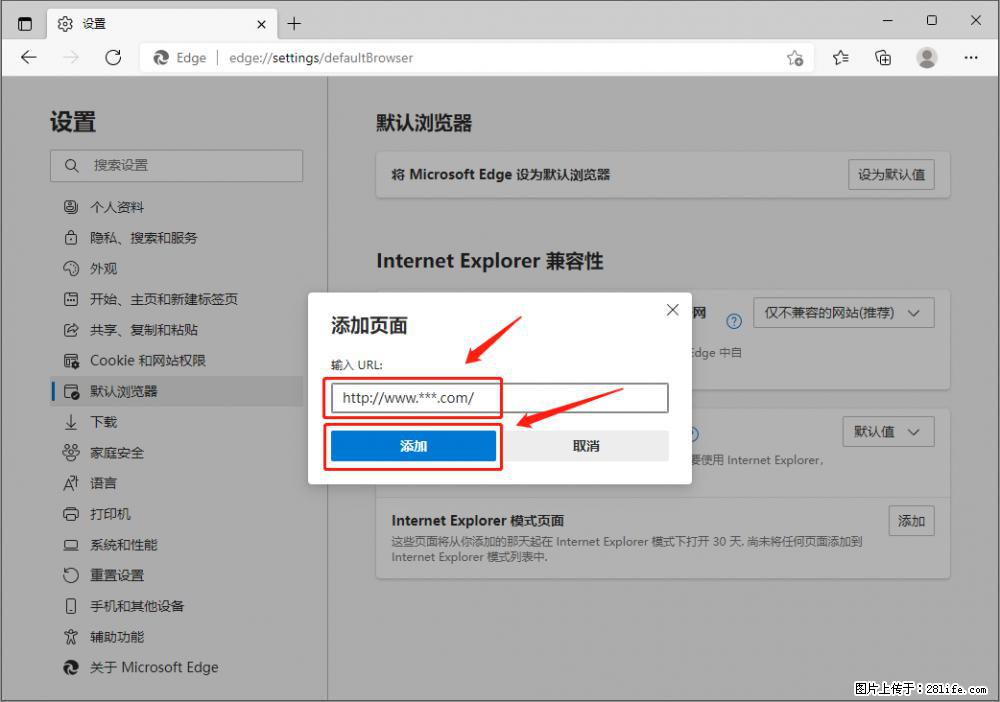 如何让win7以上的Microsoft Edge浏览器通过旧的IE访问指定网站？ - 生活百科 - 巴中生活社区 - 巴中28生活网 bazhong.28life.net