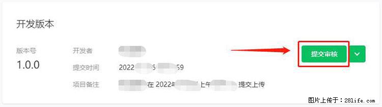 如何简单的让你开发的移动端网站在微信小程序里显示？ - 生活百科 - 巴中生活社区 - 巴中28生活网 bazhong.28life.net