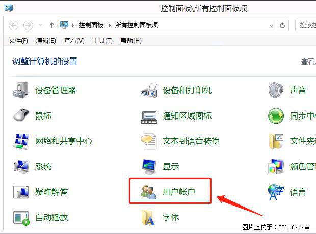 如何修改 Windows 2012 R2 远程桌面控制密码？ - 生活百科 - 巴中生活社区 - 巴中28生活网 bazhong.28life.net