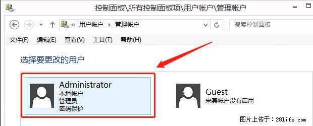 如何修改 Windows 2012 R2 远程桌面控制密码？ - 生活百科 - 巴中生活社区 - 巴中28生活网 bazhong.28life.net