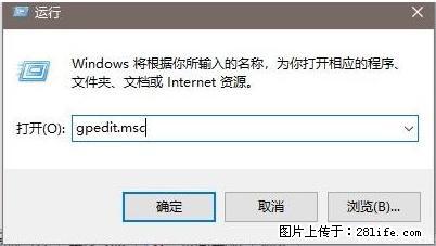 远程桌面连接，出现“身份验证错误，要求的函数不受支持“，解决方案 - 生活百科 - 巴中生活社区 - 巴中28生活网 bazhong.28life.net