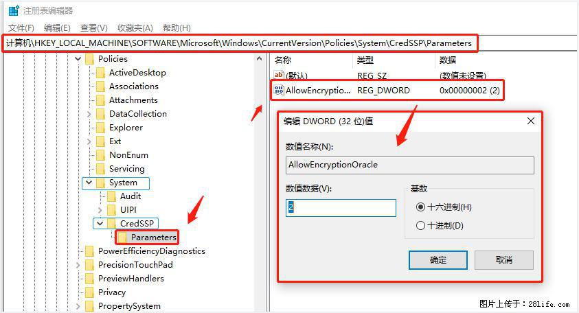 远程桌面连接，出现“身份验证错误，要求的函数不受支持“，解决方案 - 生活百科 - 巴中生活社区 - 巴中28生活网 bazhong.28life.net