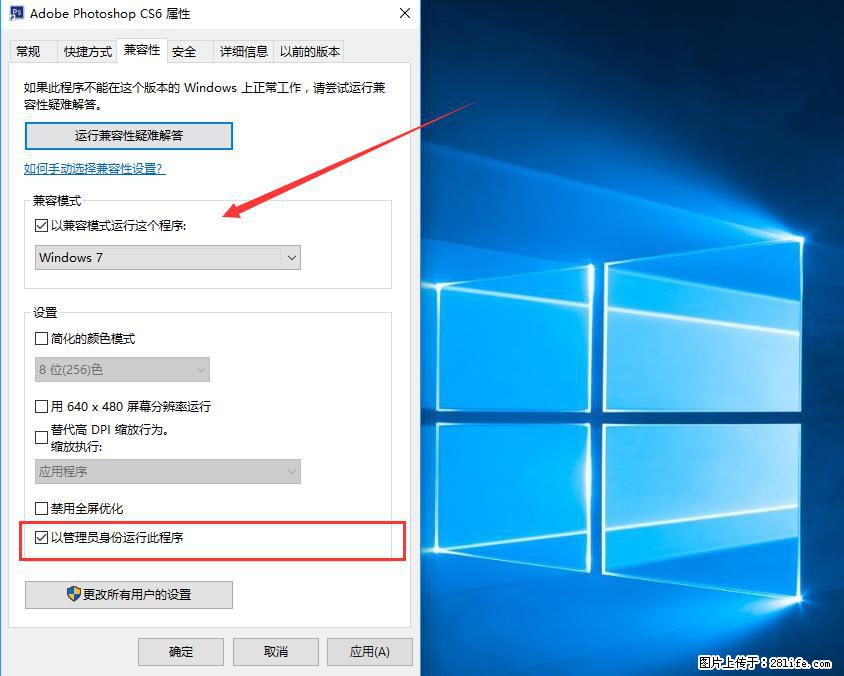 Photoshop不能直接拖拽打开图片的解决办法 - 生活百科 - 巴中生活社区 - 巴中28生活网 bazhong.28life.net