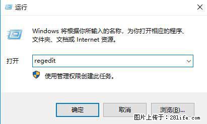 Photoshop不能直接拖拽打开图片的解决办法 - 生活百科 - 巴中生活社区 - 巴中28生活网 bazhong.28life.net