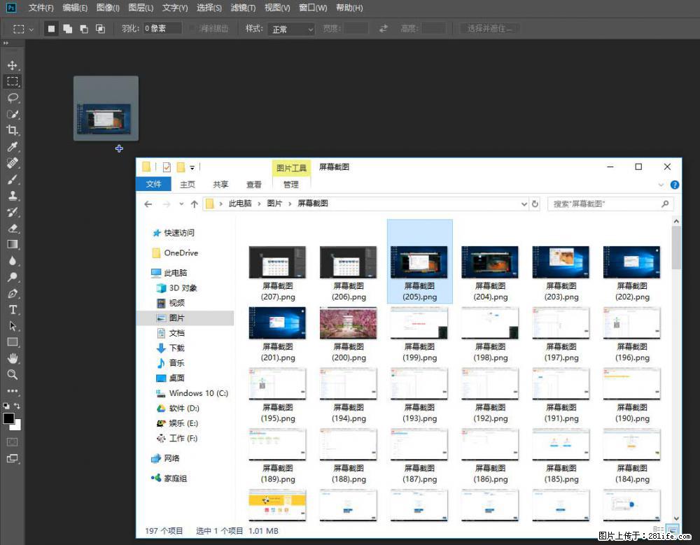 Photoshop不能直接拖拽打开图片的解决办法 - 生活百科 - 巴中生活社区 - 巴中28生活网 bazhong.28life.net