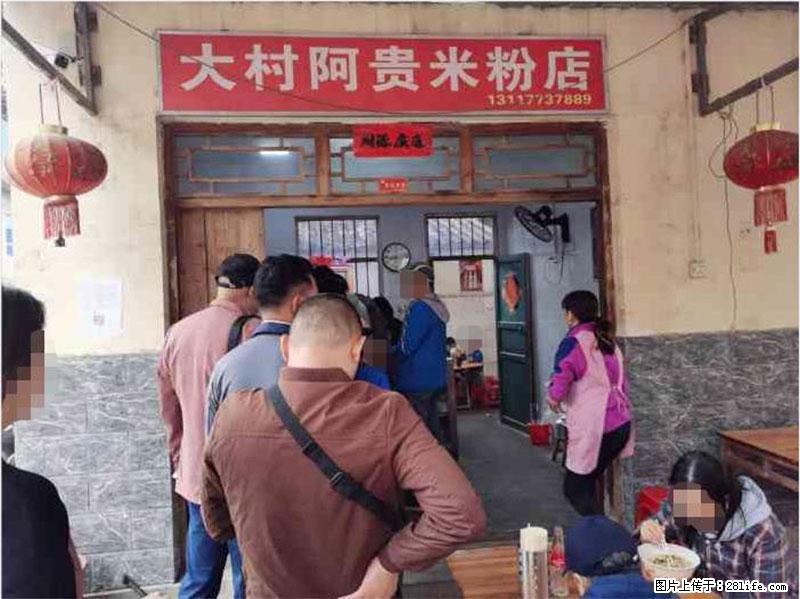 【旅游攻略】来桂林旅游，推荐您去尝尝这几家桂林特色美食 - 美食天地 - 巴中生活社区 - 巴中28生活网 bazhong.28life.net