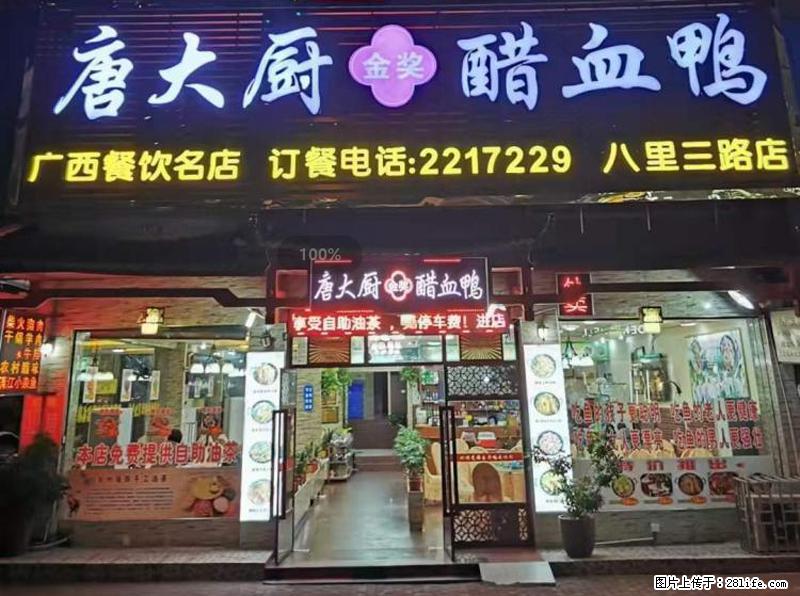 【旅游攻略】来桂林旅游，推荐您去尝尝这几家桂林特色美食 - 美食天地 - 巴中生活社区 - 巴中28生活网 bazhong.28life.net