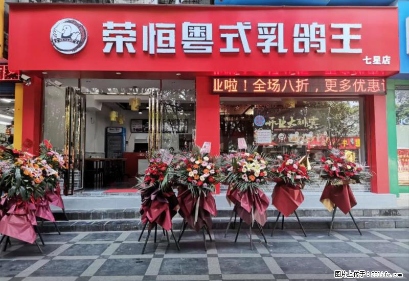 【旅游攻略】来桂林旅游，推荐您去尝尝这几家桂林特色美食 - 美食天地 - 巴中生活社区 - 巴中28生活网 bazhong.28life.net