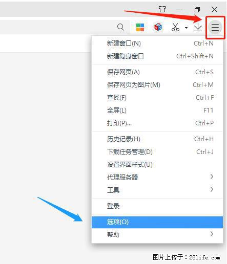 360极速浏览器 如何禁止提示“小窗口播放”？ - 生活百科 - 巴中生活社区 - 巴中28生活网 bazhong.28life.net
