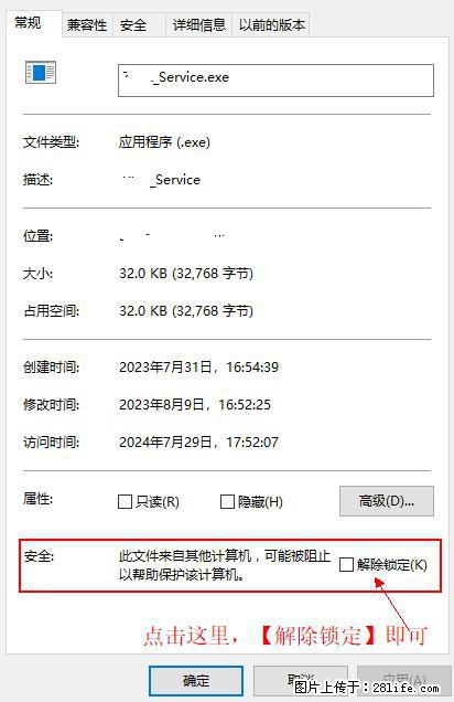 在初始化安装时发生异常：system.IO.fileloadexception：未能加载文件或程序集 - 生活百科 - 巴中生活社区 - 巴中28生活网 bazhong.28life.net