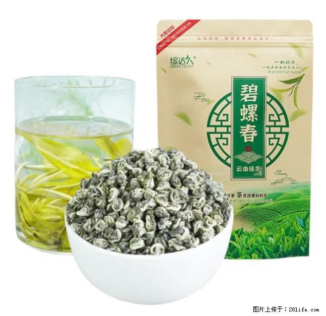 碧螺春茶的功效与作用：减肥、提神醒脑 - 美食天地 - 巴中生活社区 - 巴中28生活网 bazhong.28life.net
