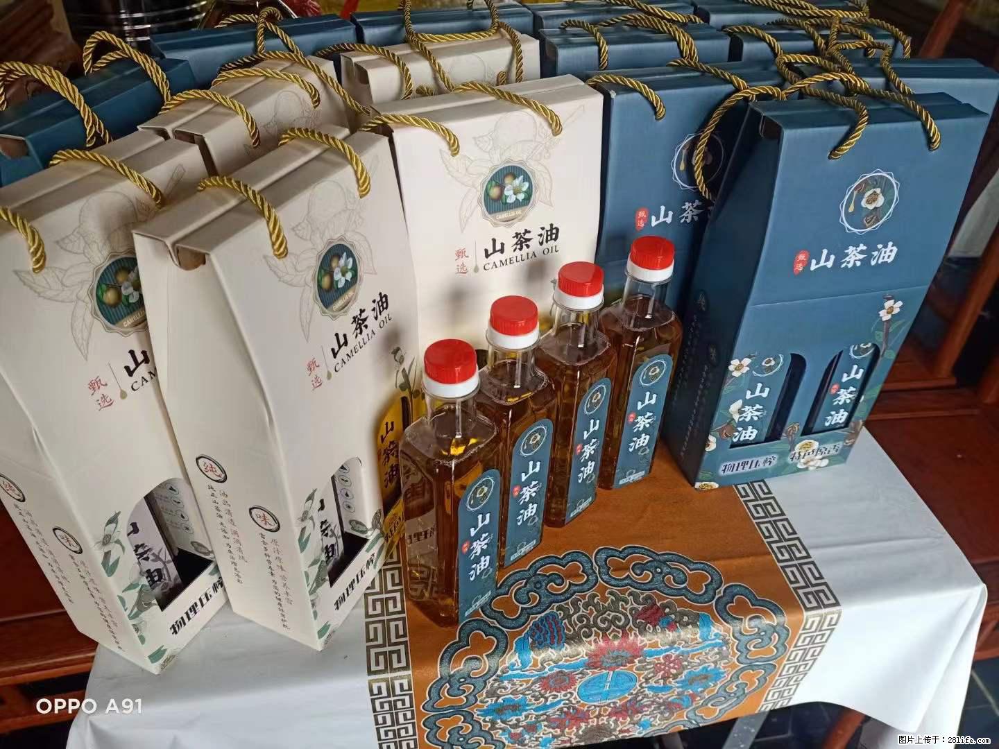 【灌阳县油茶产业示范区】一个有着充实的精神生活的人，对待身外之物自会有一种淡泊的态度 - 美食天地 - 巴中生活社区 - 巴中28生活网 bazhong.28life.net