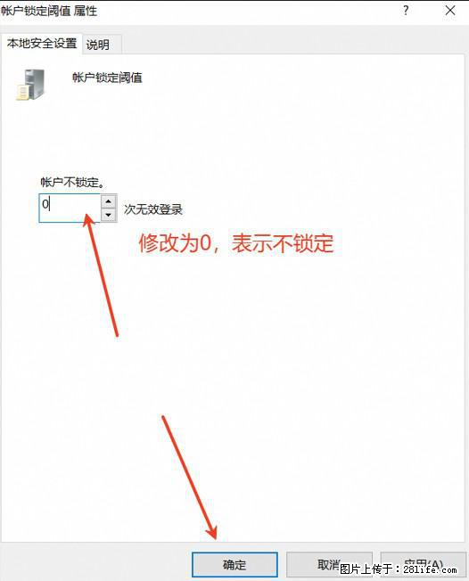 阿里云远程连接云服务器，老是提示“为安全考虑，已锁定该用户帐户”解决方案 - 生活百科 - 巴中生活社区 - 巴中28生活网 bazhong.28life.net