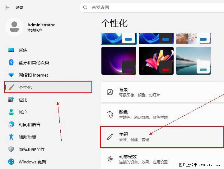 Windows server 2025 如何显示桌面图标？ - 生活百科 - 巴中生活社区 - 巴中28生活网 bazhong.28life.net