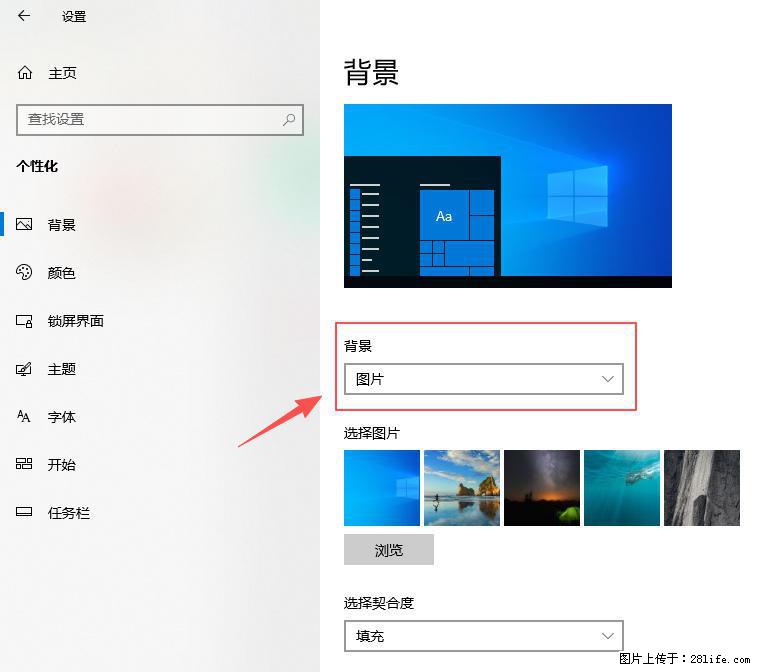 如何去掉桌面上的“了解此图片” - 生活百科 - 巴中生活社区 - 巴中28生活网 bazhong.28life.net