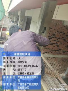 广西三象建筑安装工程有限公司：广西桂林市龙胜酒店项目 - 巴中28生活网 bazhong.28life.net