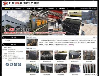广西远洋黑白根生产基地 shicai9.julong5.com - 巴中28生活网 bazhong.28life.net