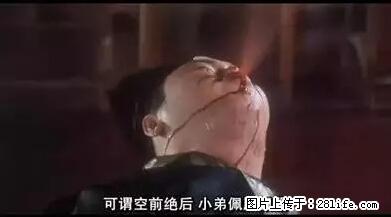 笑癫了！一女的怀孕三年未生，他终于忍不住了... - 娱乐八卦 - 巴中生活社区 - 巴中28生活网 bazhong.28life.net