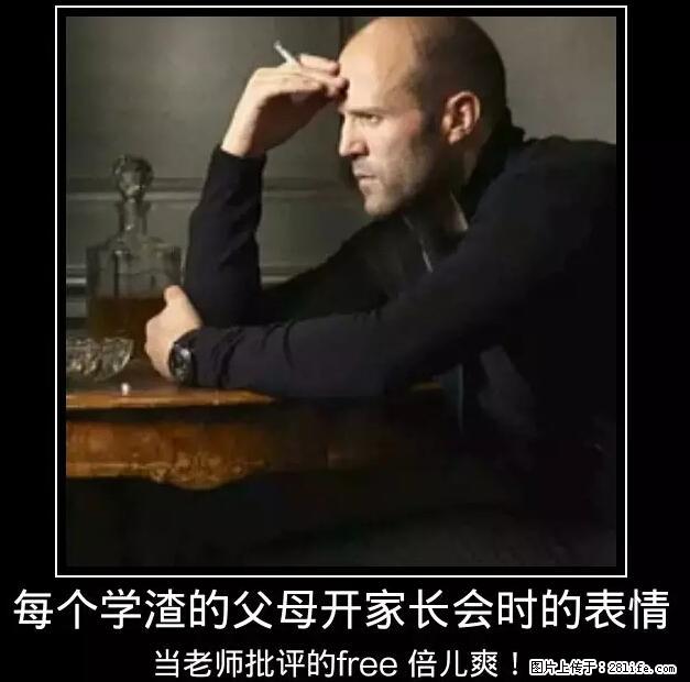 笑癫了！一女的怀孕三年未生，他终于忍不住了... - 娱乐八卦 - 巴中生活社区 - 巴中28生活网 bazhong.28life.net