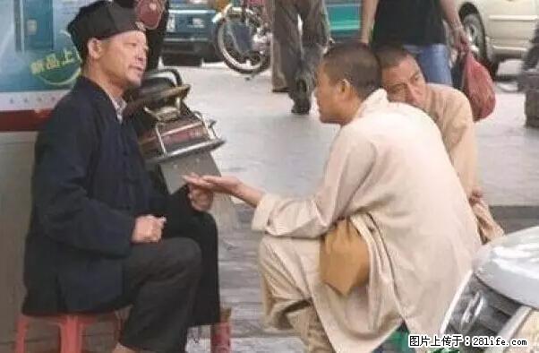 笑癫了！一女的怀孕三年未生，他终于忍不住了... - 娱乐八卦 - 巴中生活社区 - 巴中28生活网 bazhong.28life.net