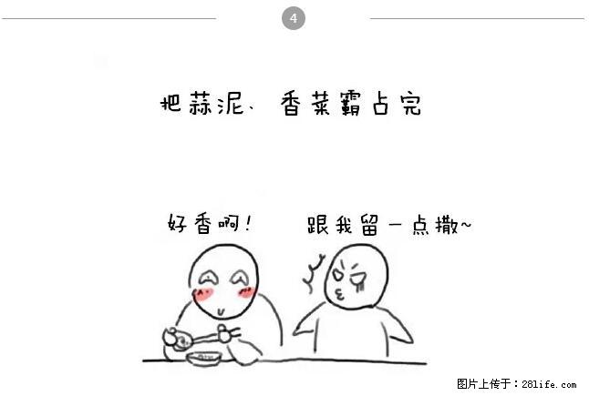 千万不要和这9种哈卵一起吃火锅！ - 美食天地 - 巴中生活社区 - 巴中28生活网 bazhong.28life.net