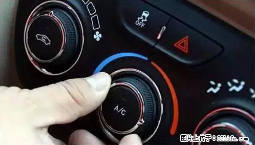 你知道怎么热车和取暖吗？ - 车友部落 - 巴中生活社区 - 巴中28生活网 bazhong.28life.net