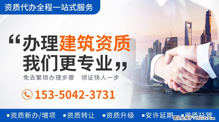 《王牌6》强捧新人，关晓彤惨成背景板，沈腾借机抱不平？ - 娱乐八卦 - 巴中生活社区 - 巴中28生活网 bazhong.28life.net