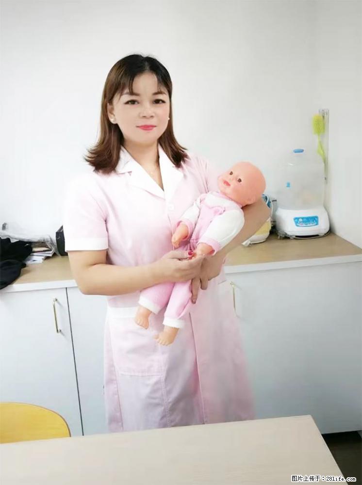 上海高端月子会所招新手月嫂，零基础带教，包吃住 - 职场交流 - 巴中生活社区 - 巴中28生活网 bazhong.28life.net