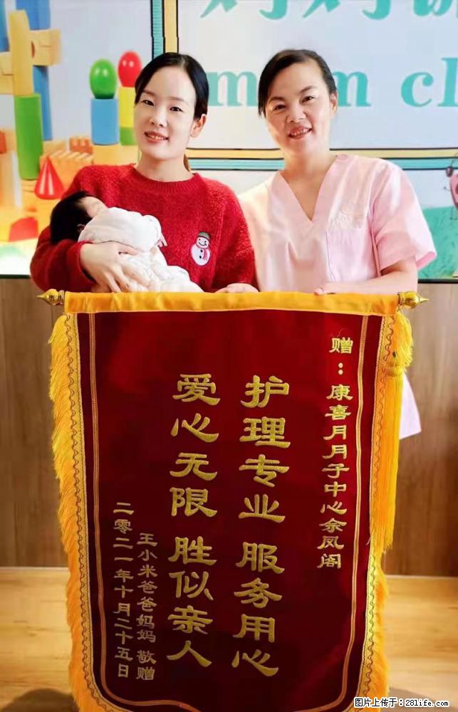 上海高端月子会所招新手月嫂，零基础带教，包吃住 - 职场交流 - 巴中生活社区 - 巴中28生活网 bazhong.28life.net