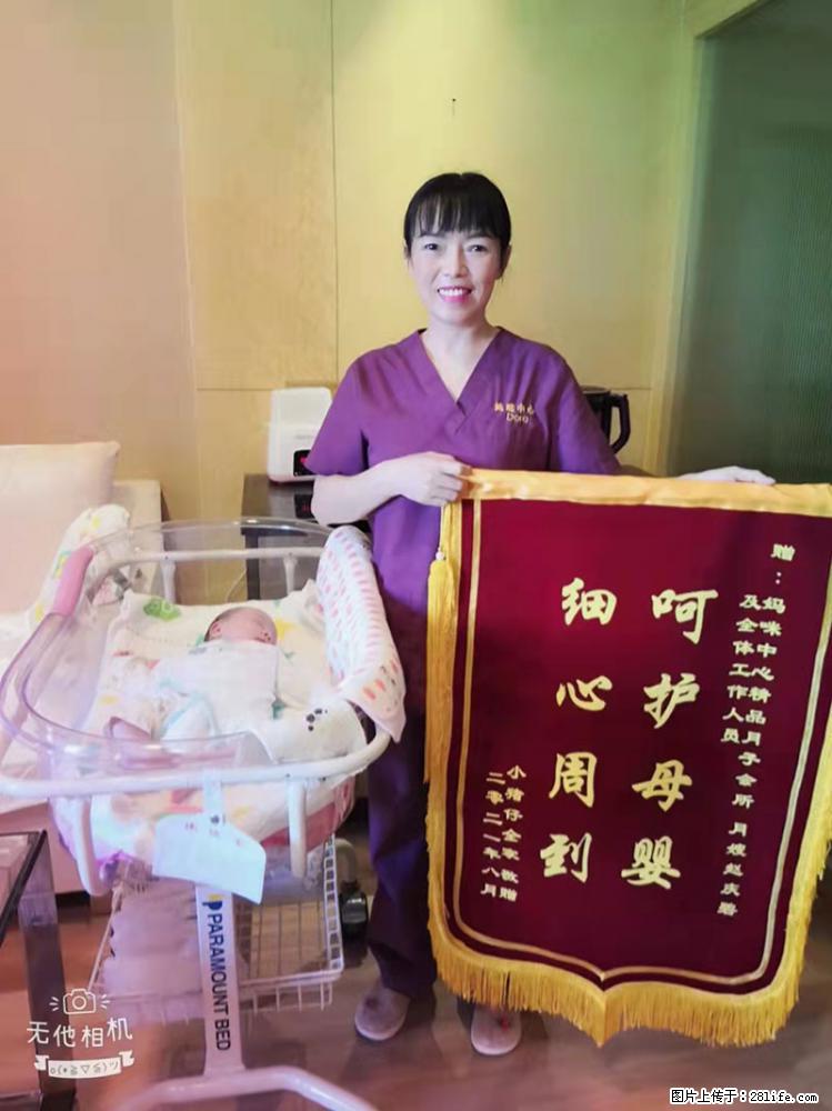 上海高端月子会所招新手月嫂，零基础带教，包吃住 - 职场交流 - 巴中生活社区 - 巴中28生活网 bazhong.28life.net