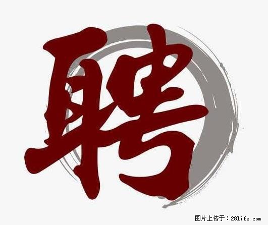 上海市2022招公聘‬告：政府专‬职消防员、驶驾‬员 - 职场交流 - 巴中生活社区 - 巴中28生活网 bazhong.28life.net
