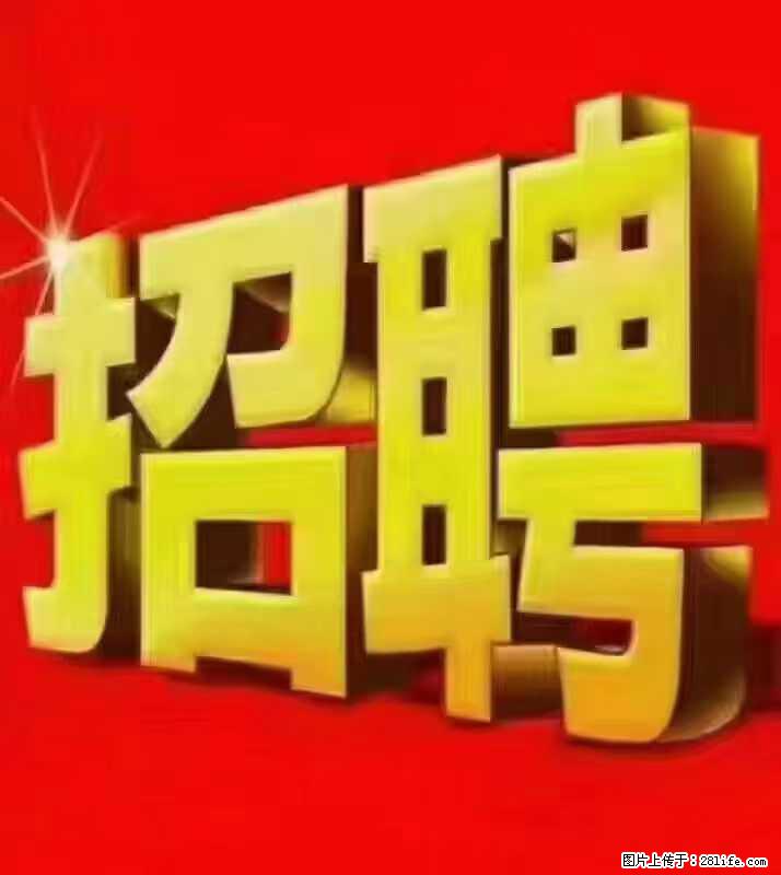 【东莞市威萨电子科技有限公司】公司直招：外贸业务、仓管员、跟单文员、普工 - 职场交流 - 巴中生活社区 - 巴中28生活网 bazhong.28life.net
