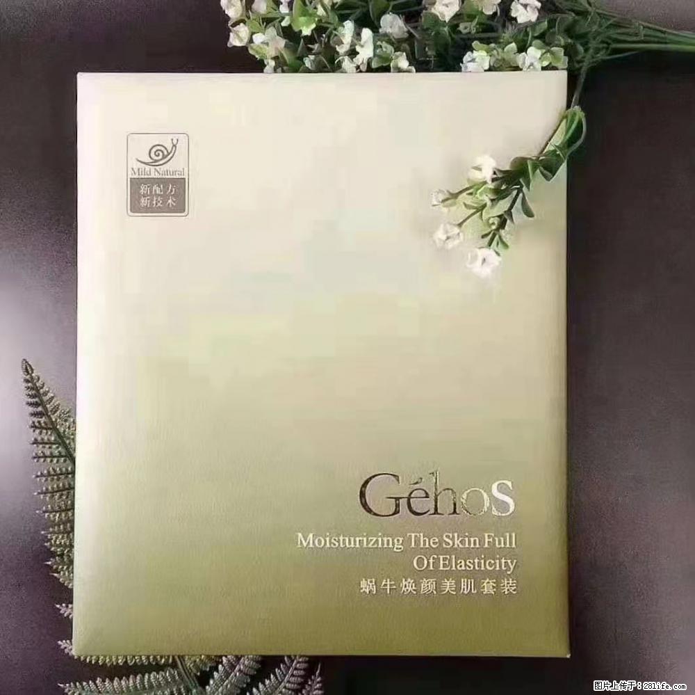 【姬存希】Géhos 美肌四件套，滋养补水+修复锁水 - 新手上路 - 巴中生活社区 - 巴中28生活网 bazhong.28life.net