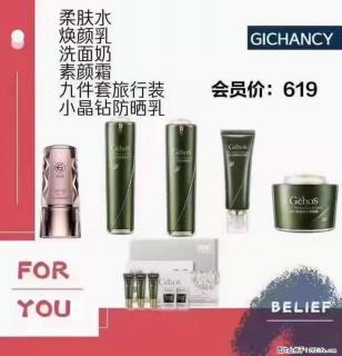 ️ 【姬存希】配套产品与价格 - 巴中28生活网 bazhong.28life.net