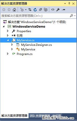使用C#.Net创建Windows服务的方法 - 生活百科 - 巴中生活社区 - 巴中28生活网 bazhong.28life.net