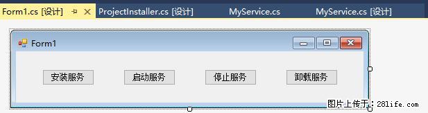 使用C#.Net创建Windows服务的方法 - 生活百科 - 巴中生活社区 - 巴中28生活网 bazhong.28life.net