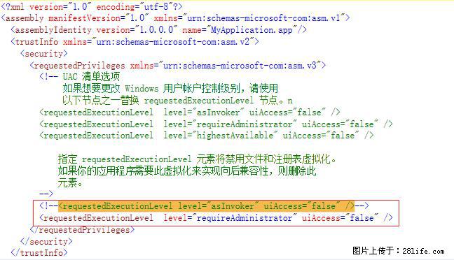 使用C#.Net创建Windows服务的方法 - 生活百科 - 巴中生活社区 - 巴中28生活网 bazhong.28life.net