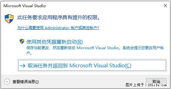 使用C#.Net创建Windows服务的方法 - 生活百科 - 巴中生活社区 - 巴中28生活网 bazhong.28life.net