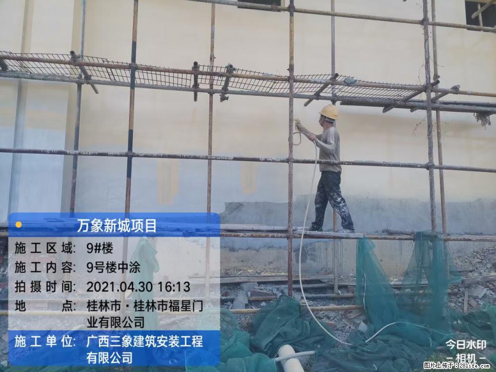 【广西三象建筑安装工程有限公司】万象新城项目 - 家居生活 - 巴中生活社区 - 巴中28生活网 bazhong.28life.net