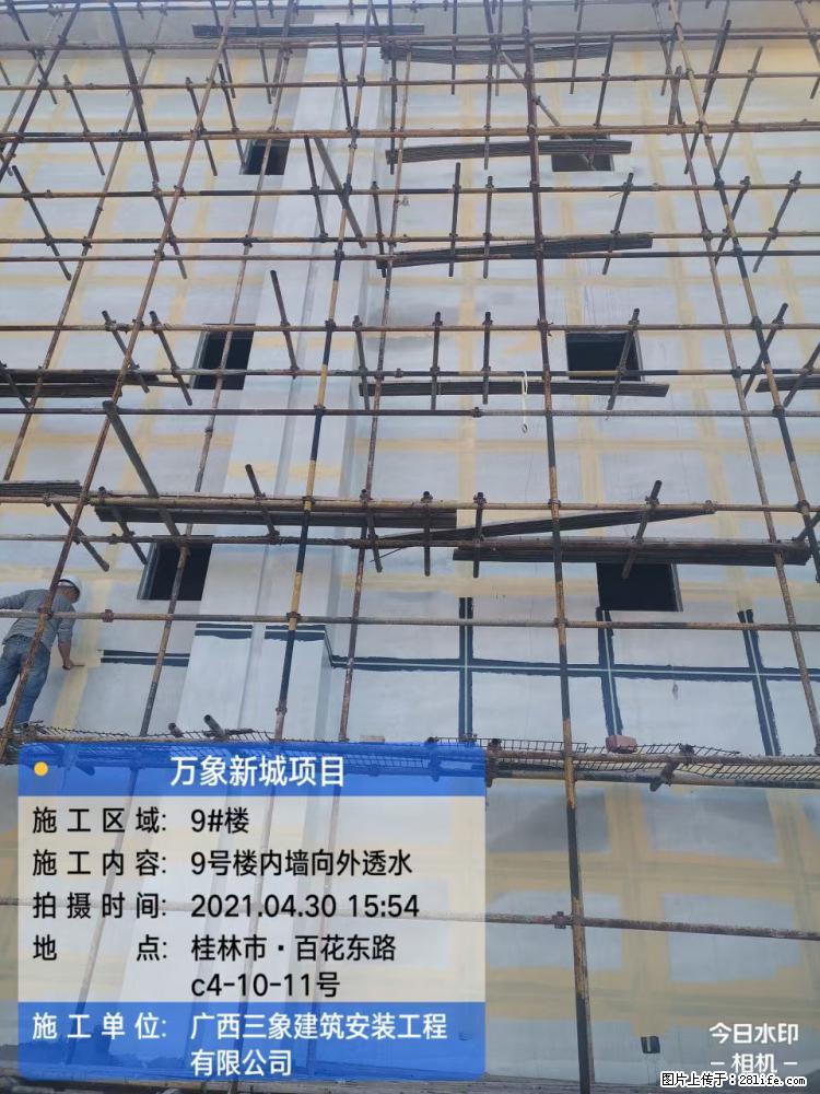 【广西三象建筑安装工程有限公司】万象新城项目 - 家居生活 - 巴中生活社区 - 巴中28生活网 bazhong.28life.net