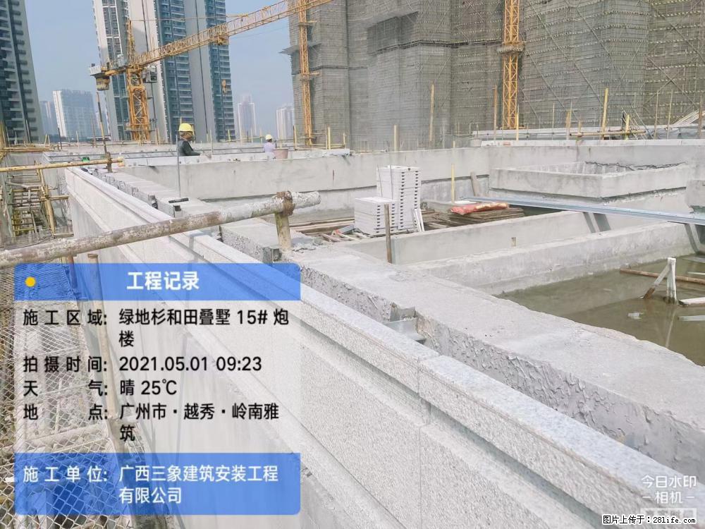 【广西三象建筑安装工程有限公司】绿地衫和田叠墅项目 - 家居生活 - 巴中生活社区 - 巴中28生活网 bazhong.28life.net