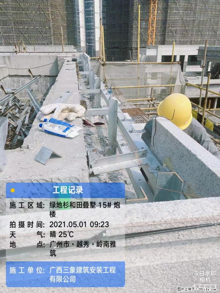 【广西三象建筑安装工程有限公司】绿地衫和田叠墅项目 - 家居生活 - 巴中生活社区 - 巴中28生活网 bazhong.28life.net