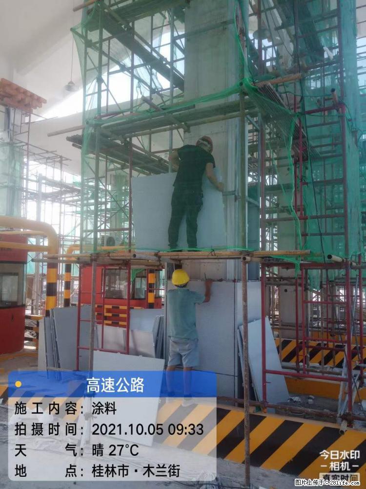 【桂林三象建筑材料有限公司】铝单板外装工程 - 其他广告 - 广告专区 - 巴中分类信息 - 巴中28生活网 bazhong.28life.net