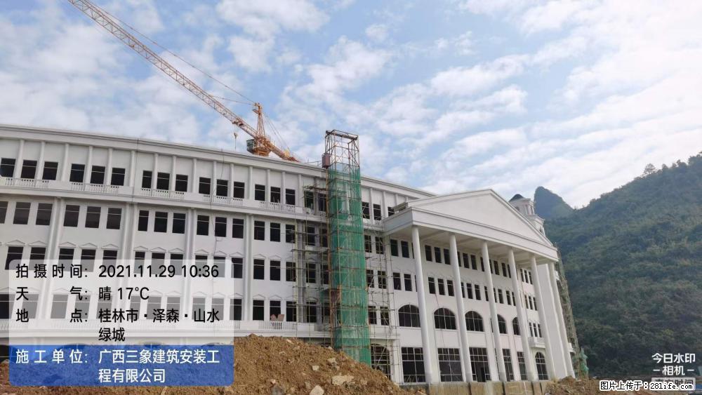 【广西三象建筑安装工程有限公司】幼儿园外墙装饰工程 - 灌水专区 - 巴中生活社区 - 巴中28生活网 bazhong.28life.net