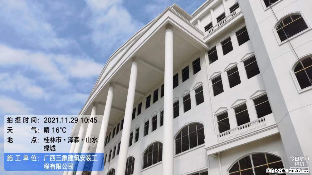 【广西三象建筑安装工程有限公司】幼儿园外墙装饰工程 - 灌水专区 - 巴中生活社区 - 巴中28生活网 bazhong.28life.net